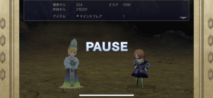 ドロップ時の様子